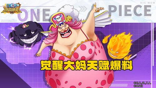 觉醒大妈爆料视频播放,揭秘网络热点背后的真相  第1张