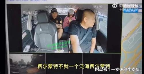 山东最新爆料事件视频完整版,视频揭露惊人真相，完整版震撼来袭  第3张