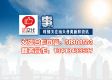 今日一线爆料汕头外砂,今日一线揭秘其独特魅力与发展潜力  第1张