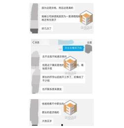 怎么看最新爆料记录呢,追踪记录背后的真相