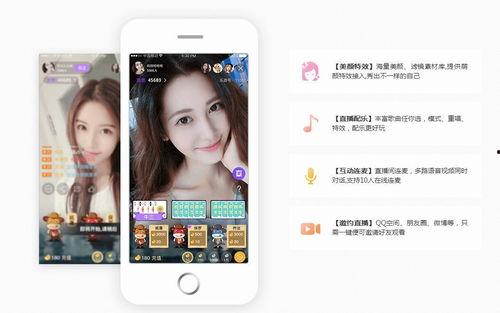 秋风爆料直播回放视频,精彩瞬间回顾  第2张