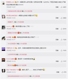 视频爆料配音,配音背后的故事与真相  第3张