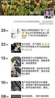 怎么找记者爆料新闻事件  第3张