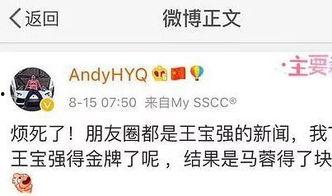 爆料娱乐圈功能是什么,揭秘明星幕后故事  第3张